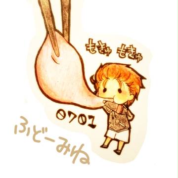 みね詰め７(呟き)