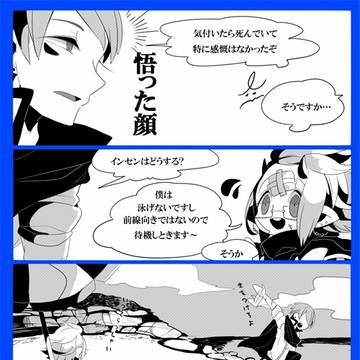 【新ぴく北欧】ぞんびぃ【渚の女神様】