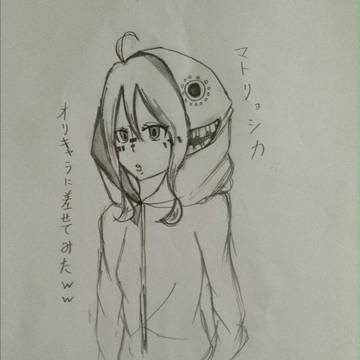 つぎはぎ狂ったマトリョシカ！