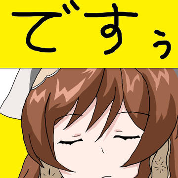 翠星石
