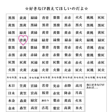 あいよ