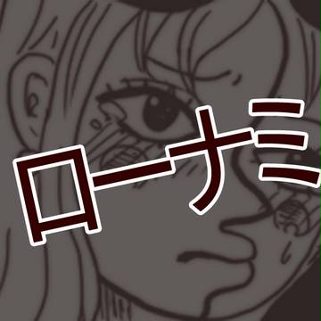 714, ローナミ