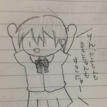 りんちゃん