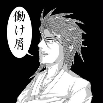 中将に罵られたい