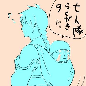 【腐】七人隊らくがき９