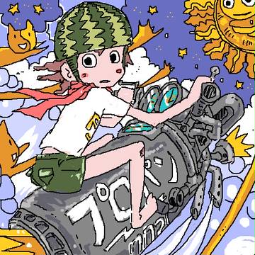 プロパン