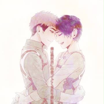 僕は偶然