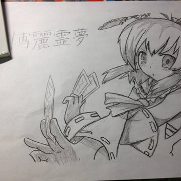 過去絵