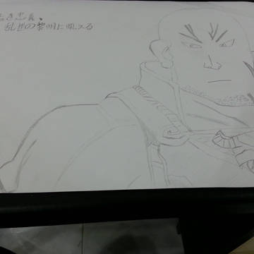 典韋