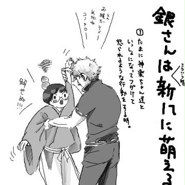 【手ブログ】つまり、かぁいくて仕方ない