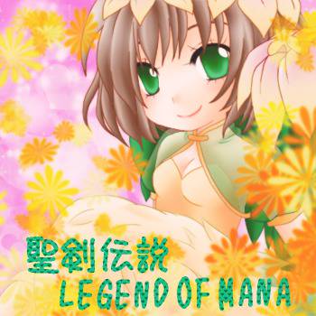 聖剣企画絵：エレ