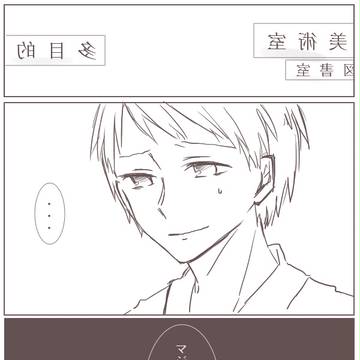【がくなな】テケテケ