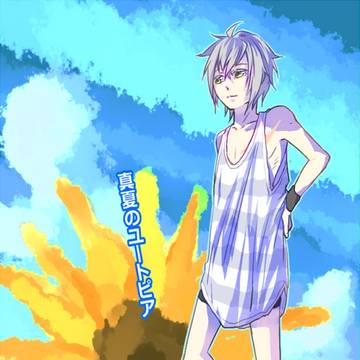【らぶだむ】アイニル【真夏のユートピア】