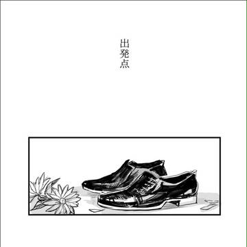 【ウルギス戦記】出発点