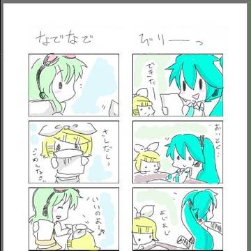 ちびリンちゃんの謎の行動(落書き)