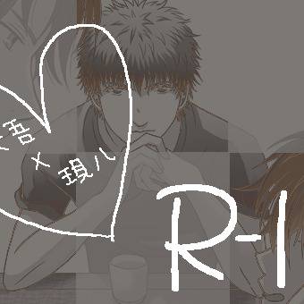 【八犬伝腐】小文吾×現八
