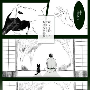 【をりがみ】はじまりの日【結日】