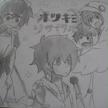 オツキミリサイタルをどうしても描きたかった。