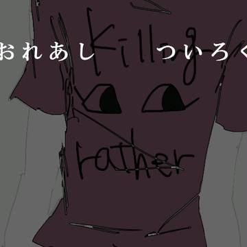 ろぐまとめ