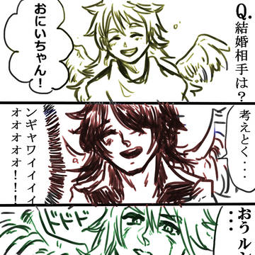 燃えろお兄さん
