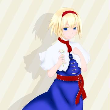 アリス