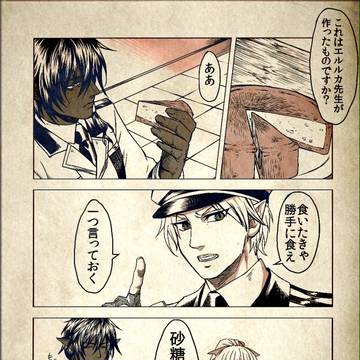 【AMA】不変の･･･