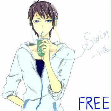 【Free】小遥