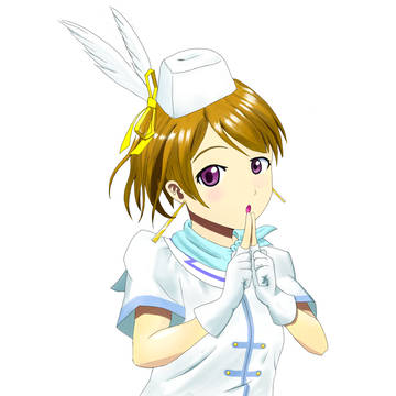 かよちーーーーん！