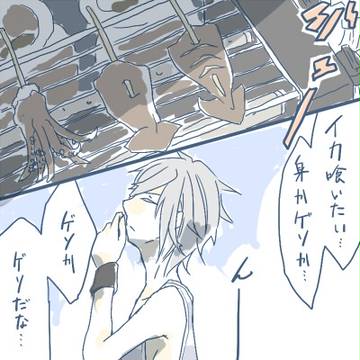 【らぶだむ】ゲソ【真夏のユートピア】