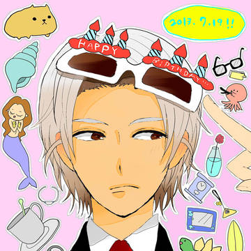 てるたん！！