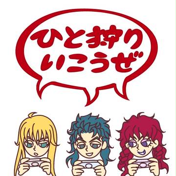 南斗にモンハン与えてみた