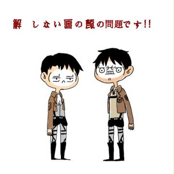 颜の表情の利ウィアーだった