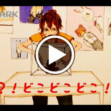インターネット配信動画風