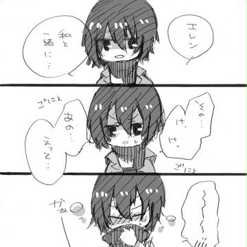 「結婚しよ？」