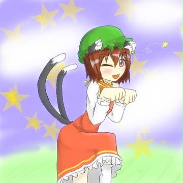橙ちゃん