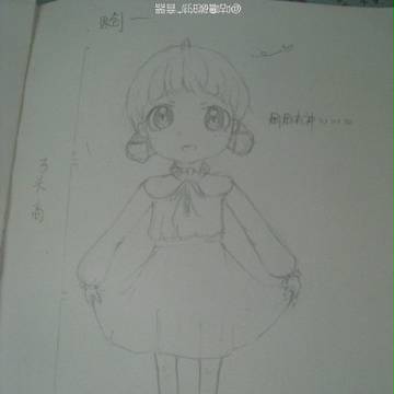 团团子