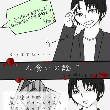 【ぴくこう】朝ごはん朝ごはん♪