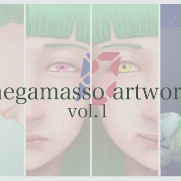 メガマソ artwork