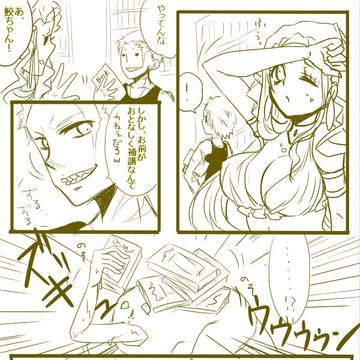 【P7S】自分でやるはずないじゃない。