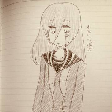 落書き