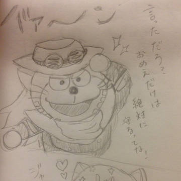 キッドなジャイロ