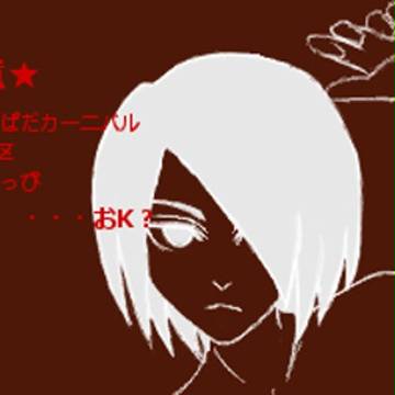 かなえさん