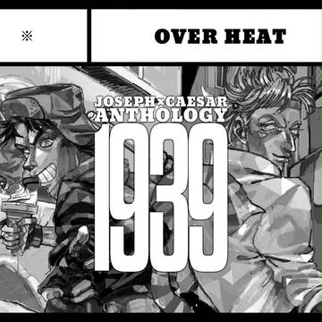 【1939】サークルカット