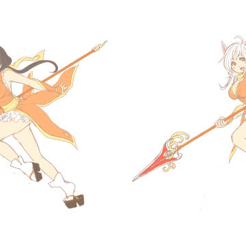 Ara
