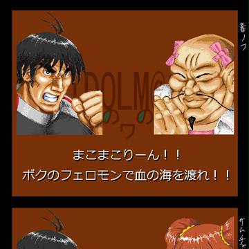 ミゾキクチ　マコト