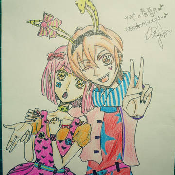 「YEAH☆」