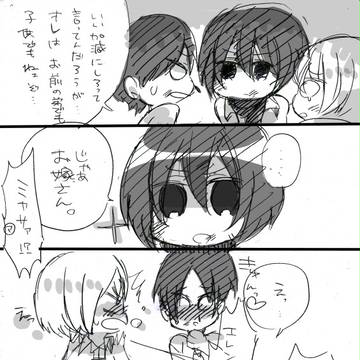 「じゃあ・・・」