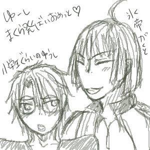 侑士枕とは。