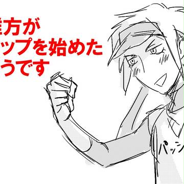 【こいがく】雛方がアップを始めたようです【大運動会】