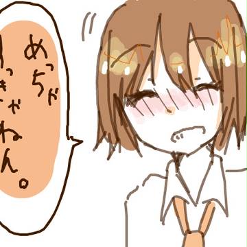 すっきゃねん。
